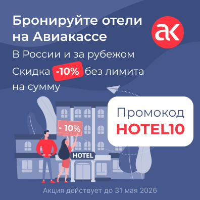 HOTEL10