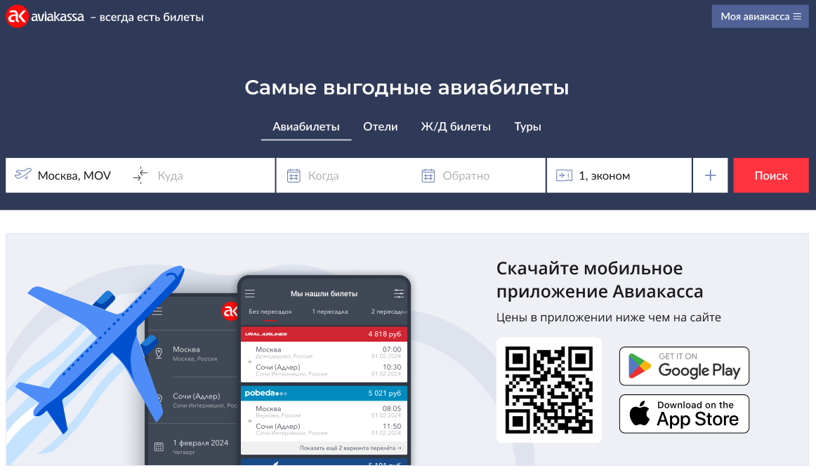 main page