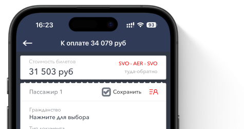 half_iphone.png