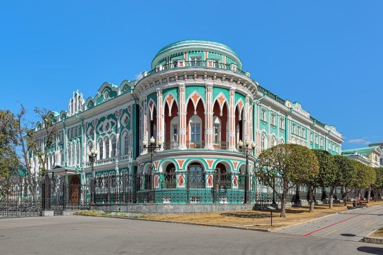 Екатеринбург